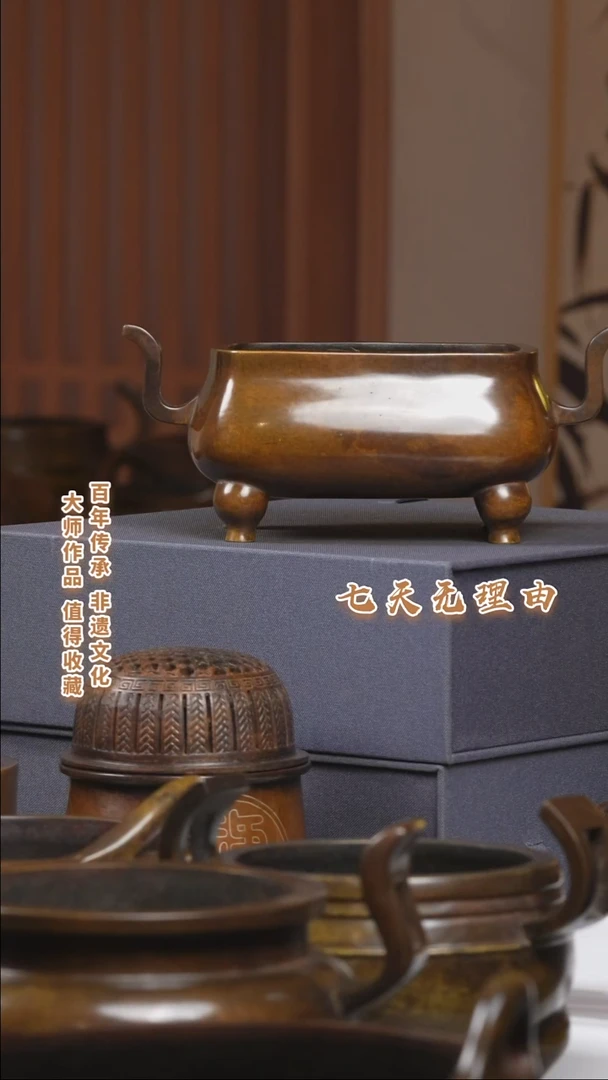 ABS清*官帽炉一把