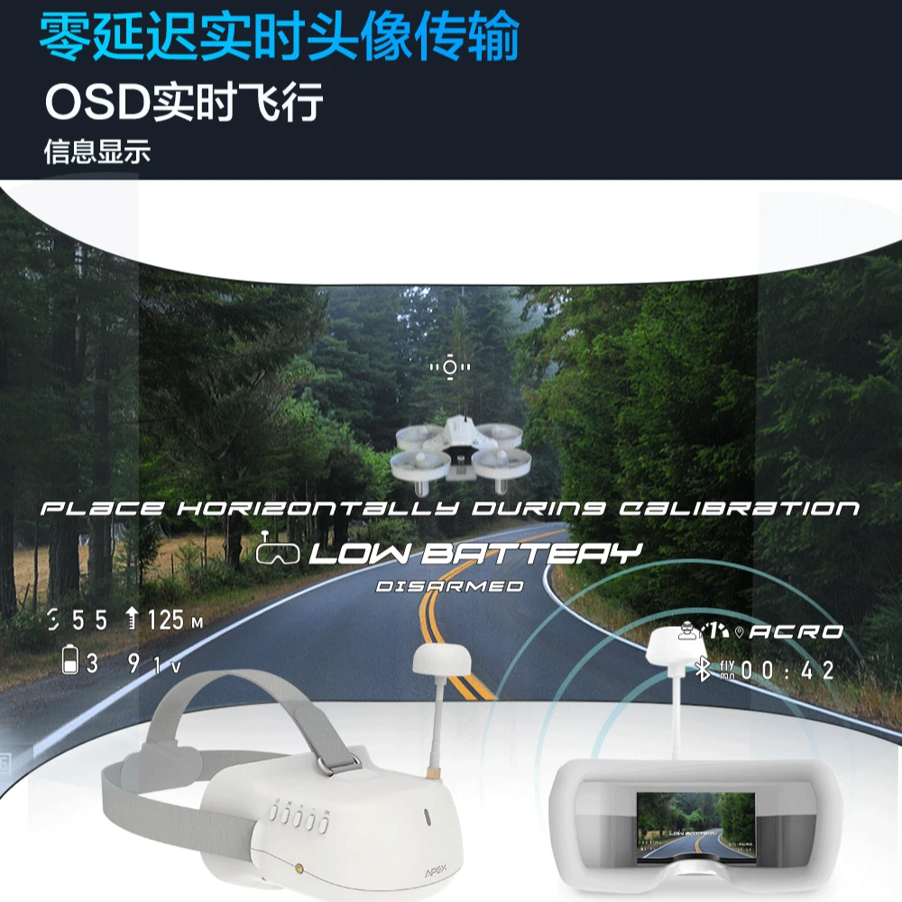 4.0小白单机与眼镜的套装-拍过ELRS遥控器的朋友联系客服有福利
