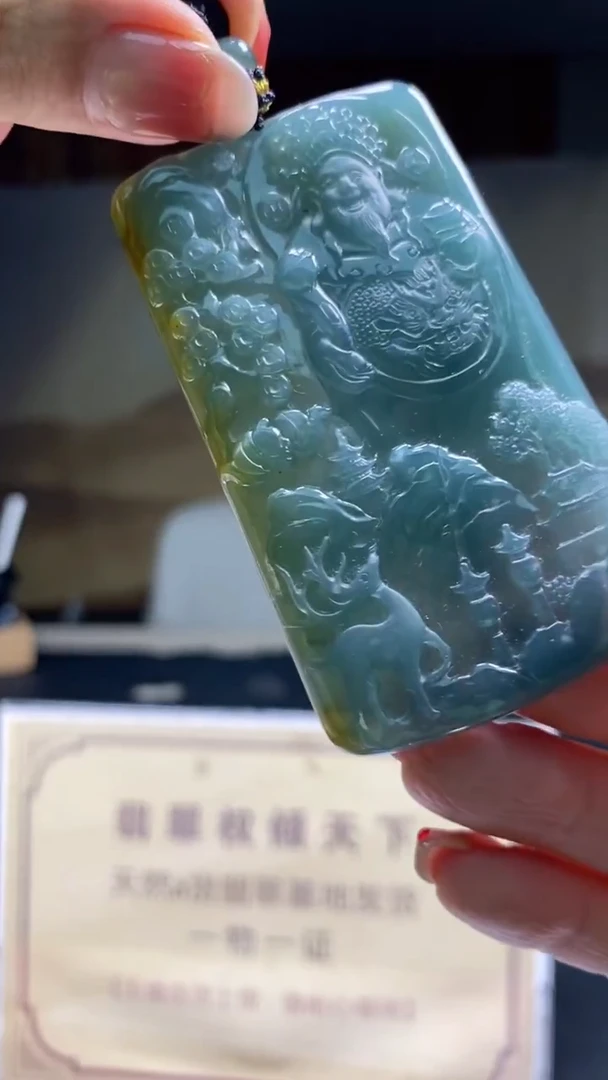 未镶嵌定制翡翠********1041