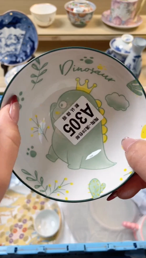 【闪购商品】杯满28包邮瓷器瓷器A305