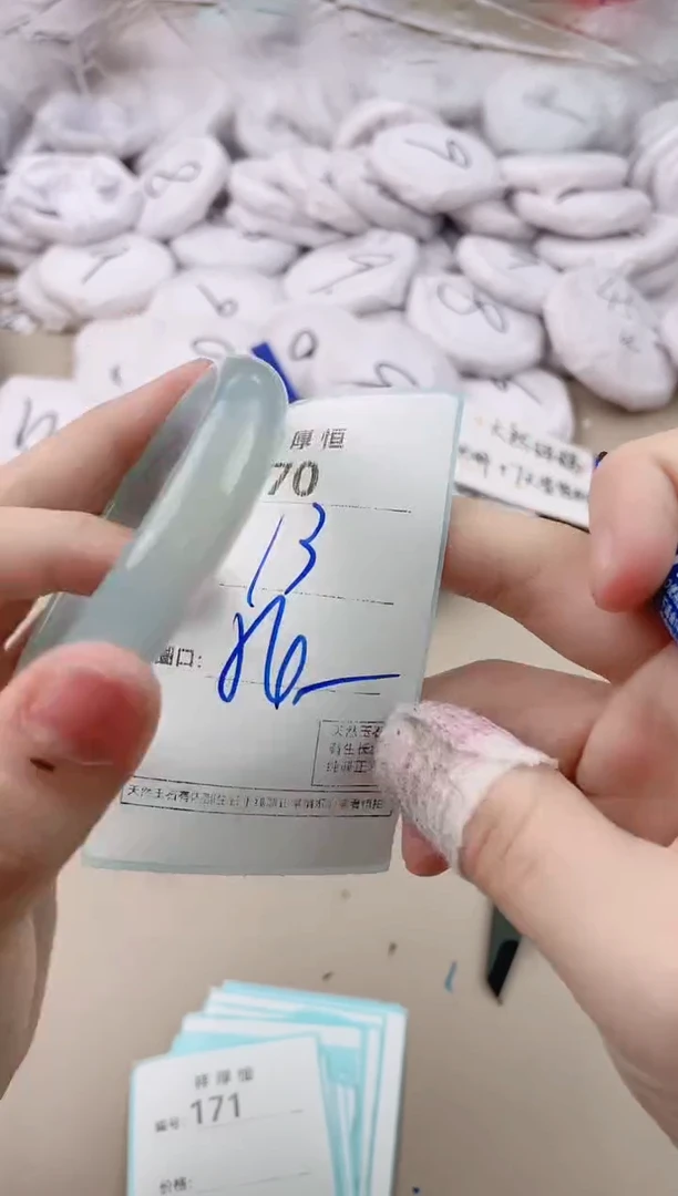 【闪购商品】玛瑙/玉髓手镯未镶嵌170