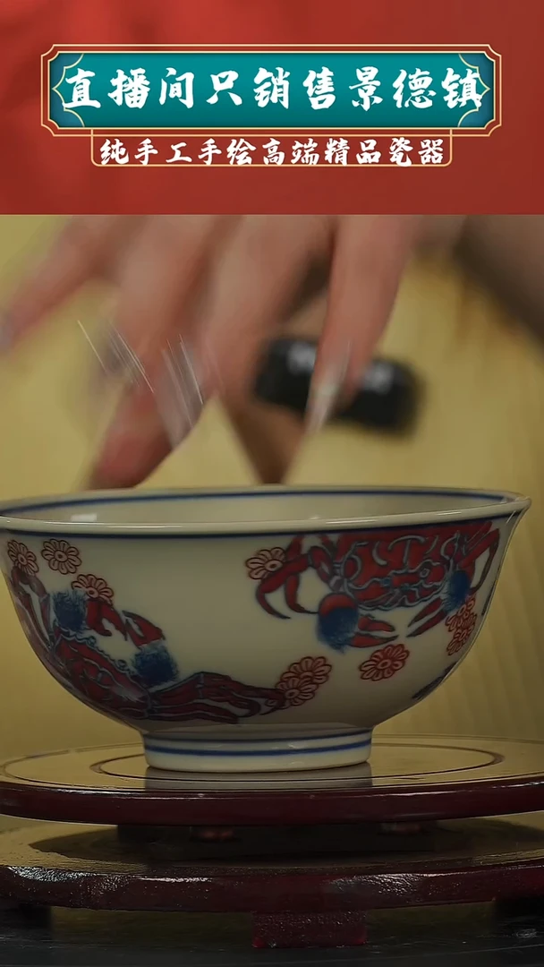 【闪购商品】景德镇陶瓷青花碗