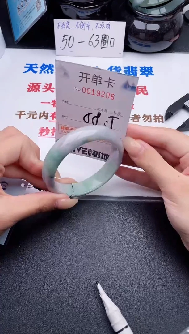未镶嵌手镯翡翠06
