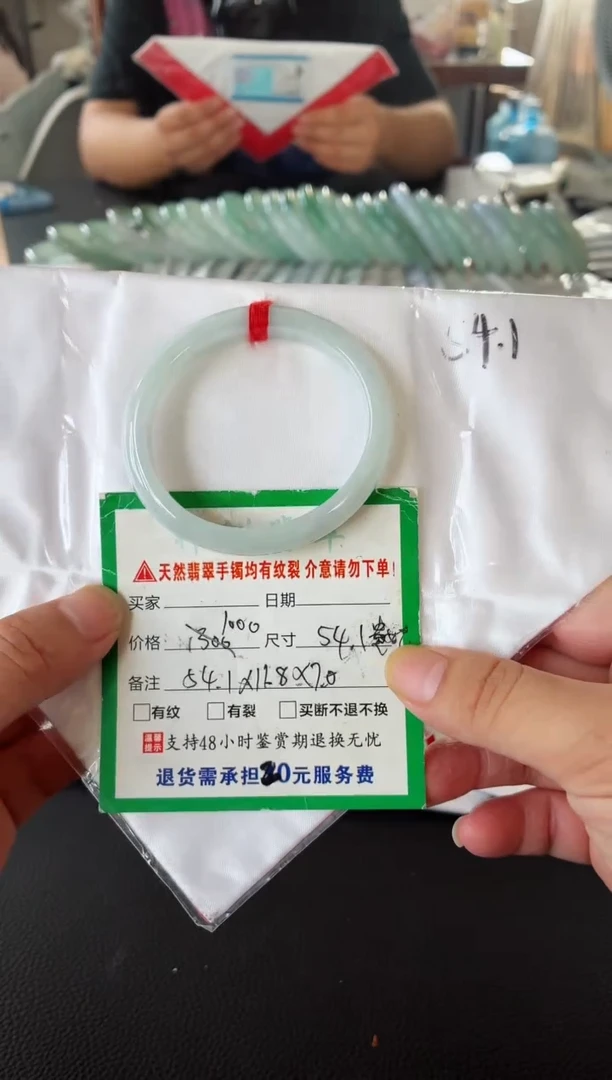 未镶嵌手镯翡翠翡翠手镯24