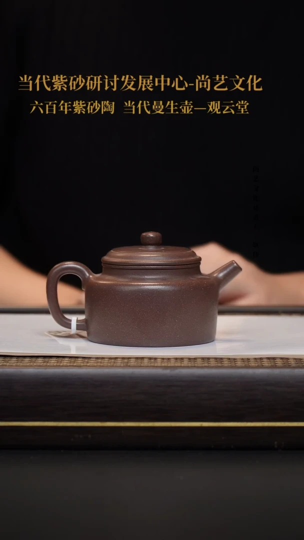 茶壶紫砂天青德钟