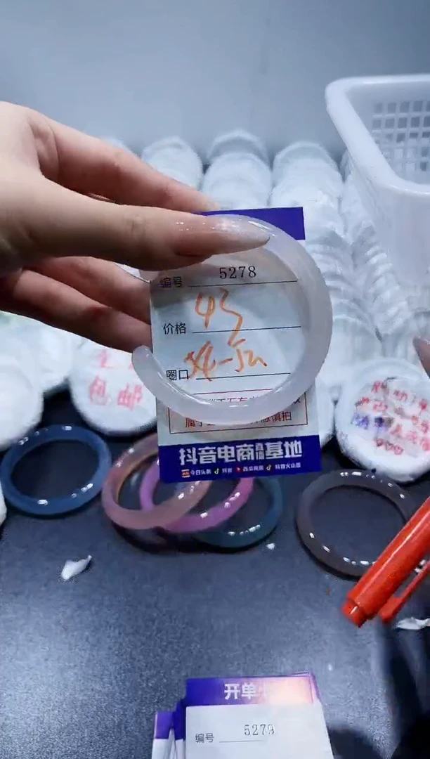 玛瑙/玉髓手镯未镶嵌5278
