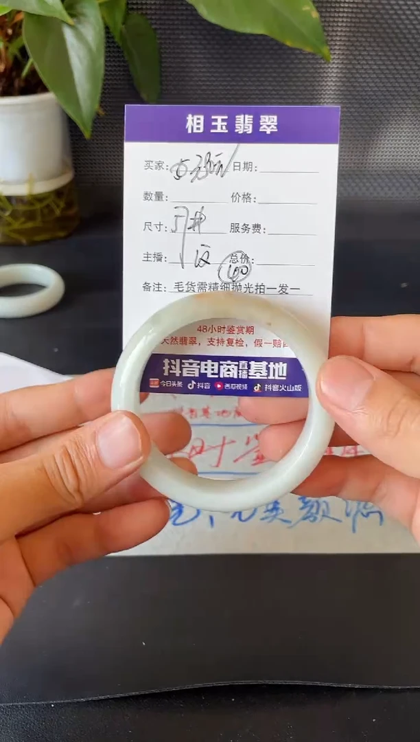 未镶嵌定制翡翠1