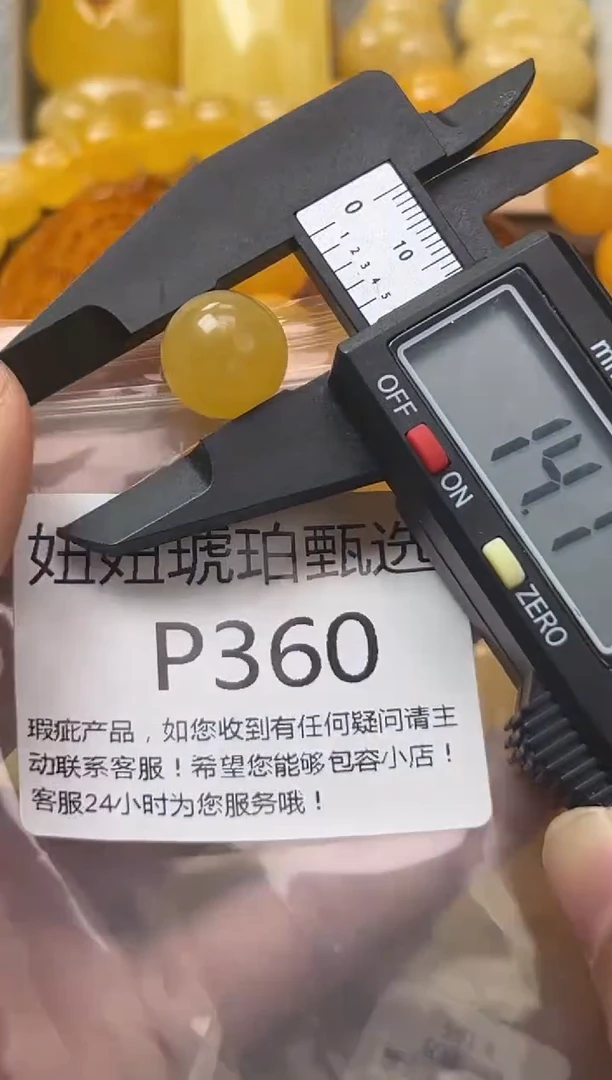 裸石琥珀未镶嵌蜜蜡珠子带瑕疵 假一赔万