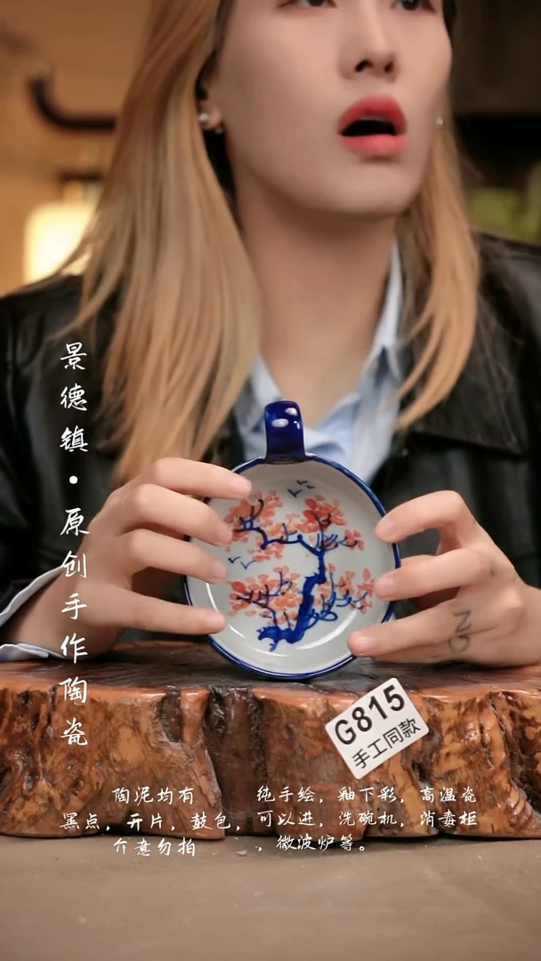 其他G815新十二器瓷器