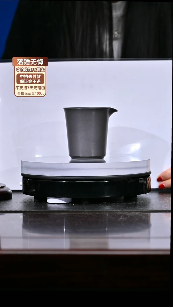 精品紫砂天青公道杯