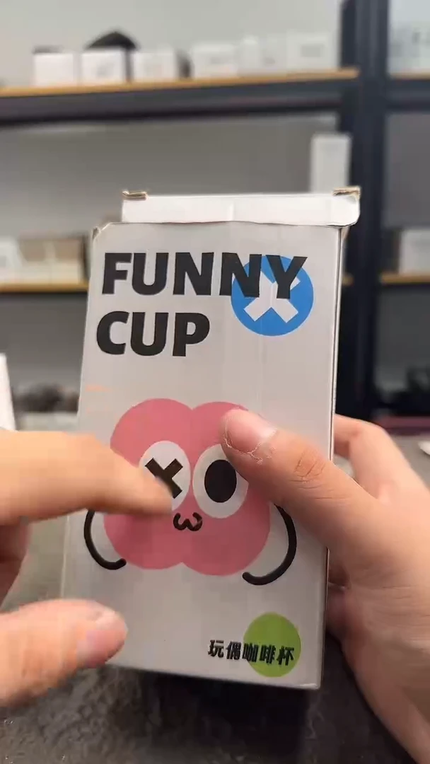 玩偶咖啡杯小阳水杯