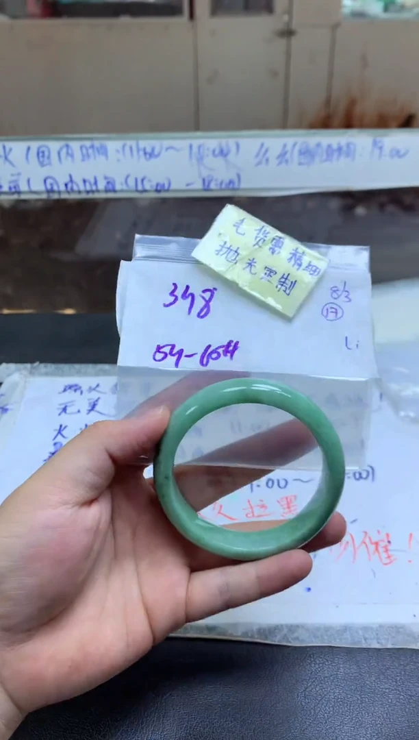 【闪购商品】定制翡翠未镶嵌手镯毛货需精细抛光+多人+398元