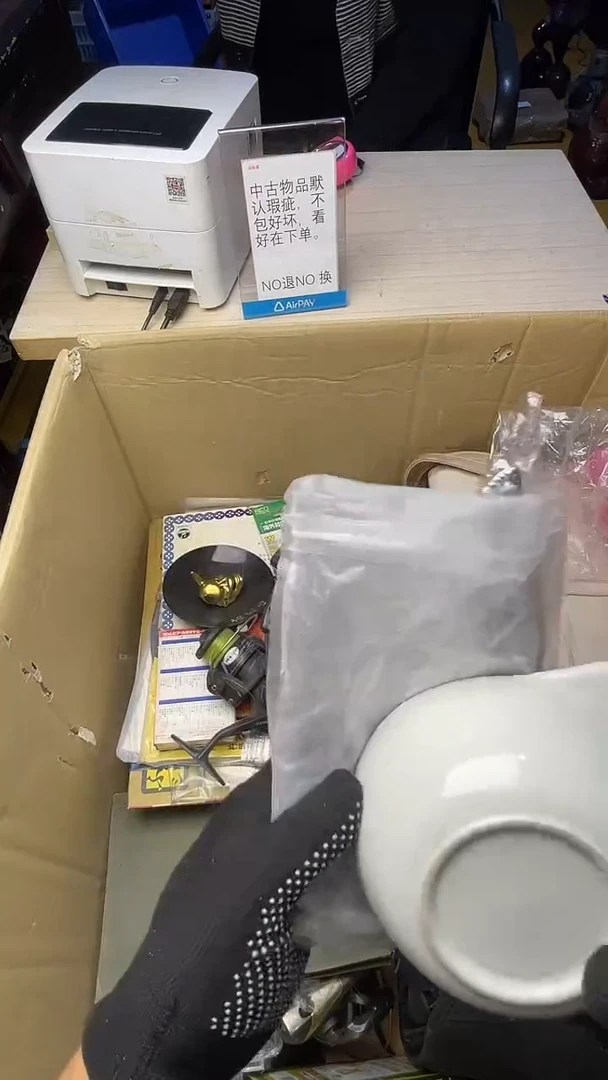 跑****谣二手工具不退不换