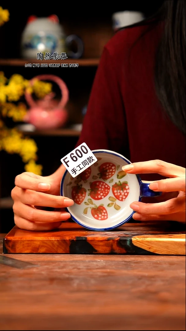 F600陶然集器瓷器