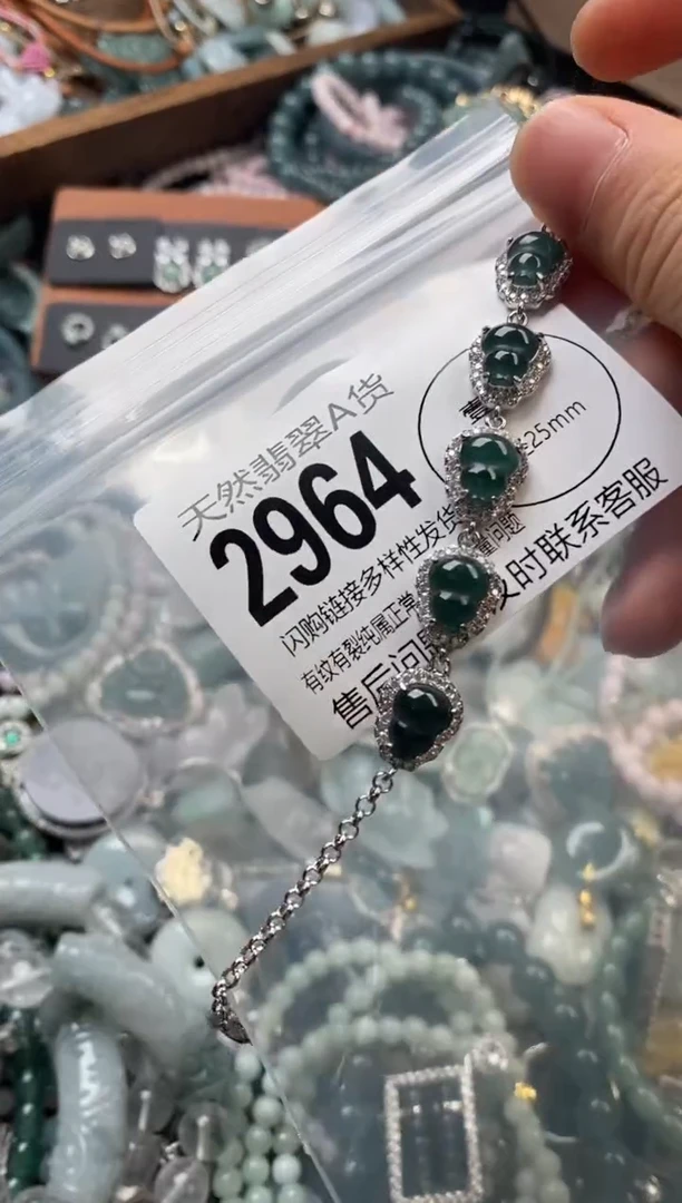 颈饰未镶嵌翡翠翡翠29654
