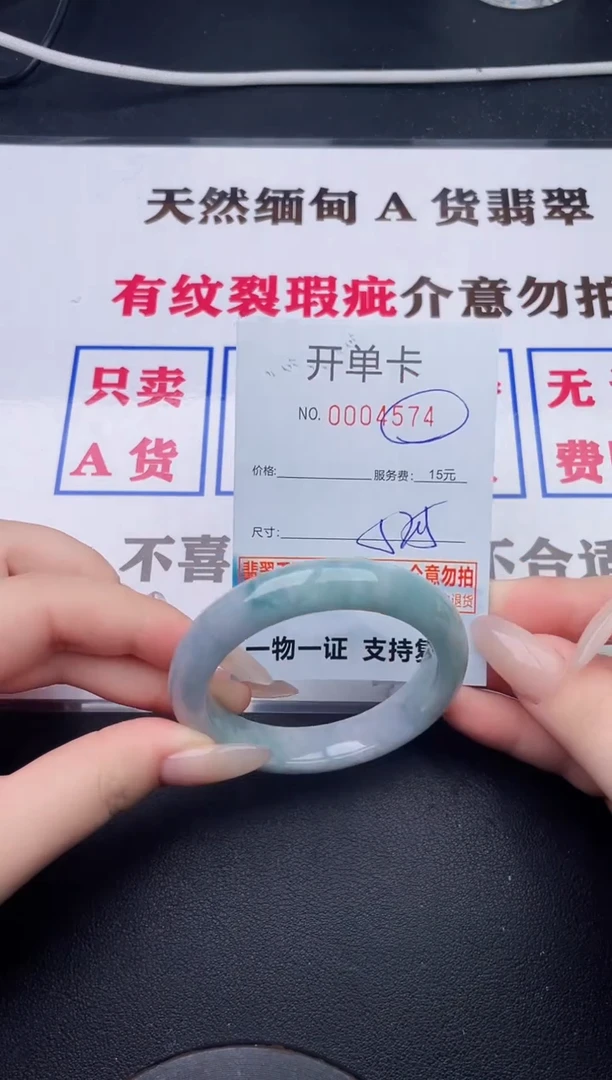 未镶嵌手镯翡翠74有纹有裂有瑕疵