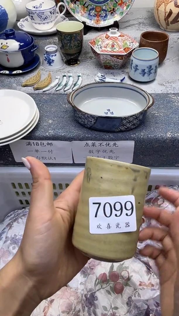 瓷片纪*壹           7099