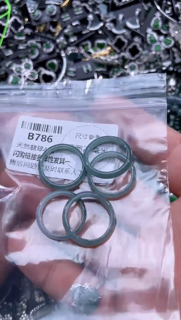 【闪购商品】翡翠颈饰未镶嵌B786戒圈 多样性发其一