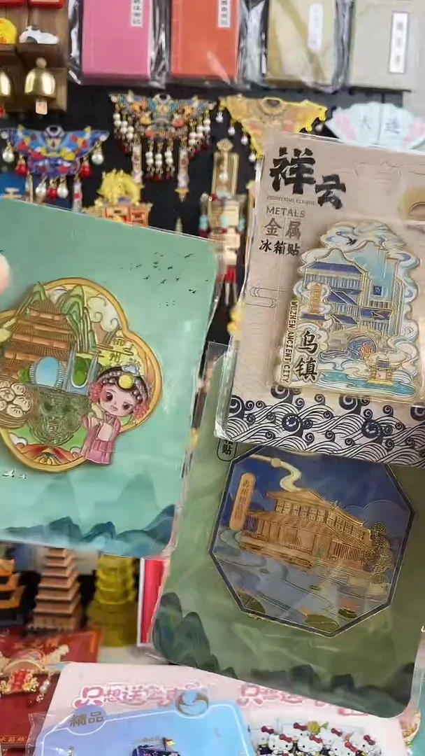 一*鱼小胖墩儿潮玩店