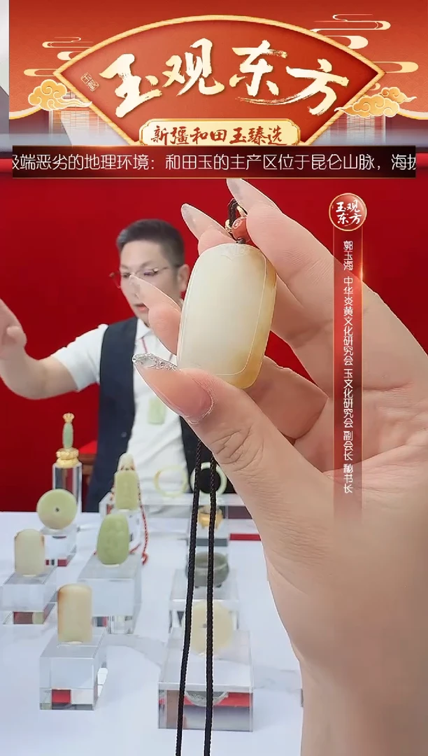 未镶嵌和田玉挂件闪购糖暖白平安牌尺寸约39*24mm