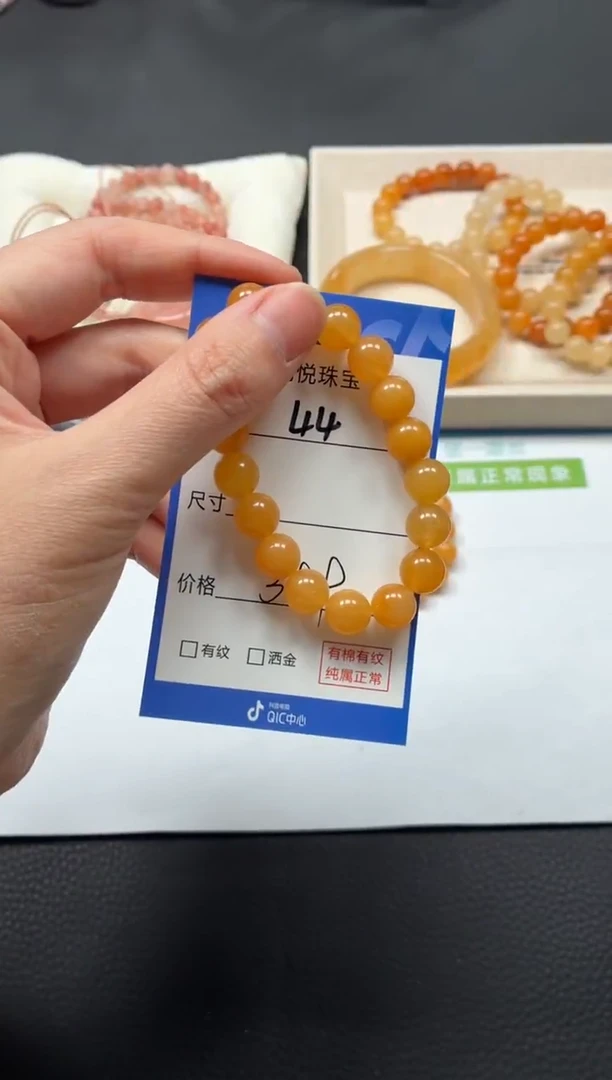 未镶嵌手串石英质玉44