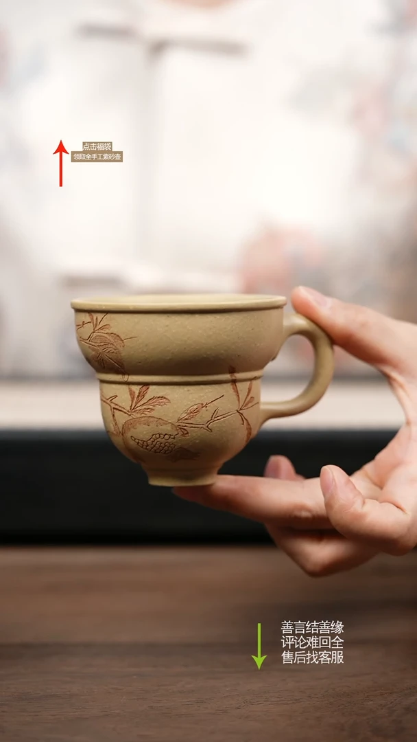 【闪购商品】紫砂茶壶本绿主人杯 刻绘