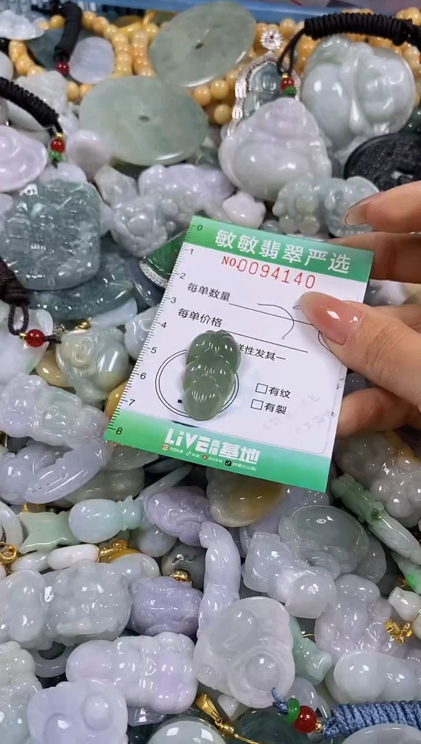 【闪购商品】翡翠颈饰未镶嵌闪购0094140