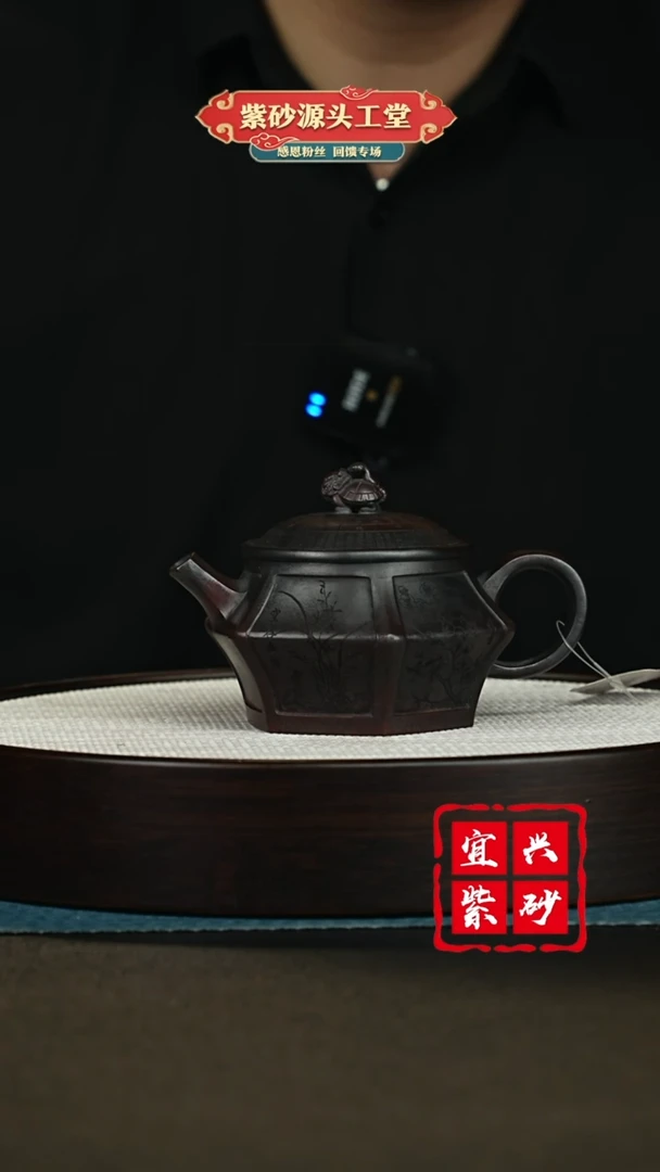 【闪购商品】紫砂茶壶紫砂茶壶