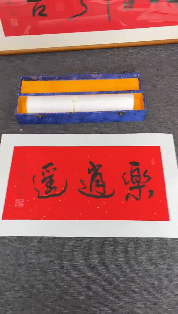 【闪购商品】传统民间艺术-年画