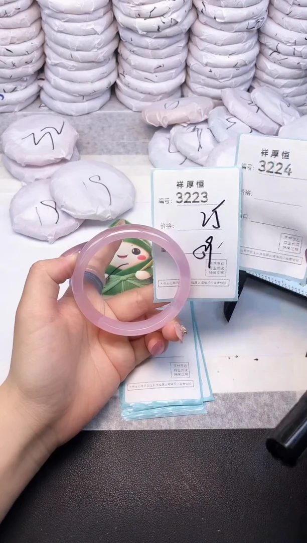 玛瑙/玉髓手镯未镶嵌3223