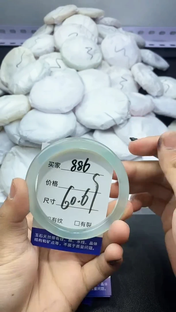 玛瑙/玉髓手镯未镶嵌886