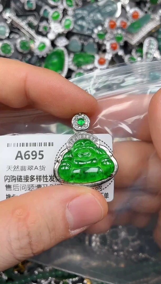 颈饰未镶嵌翡翠A695基地