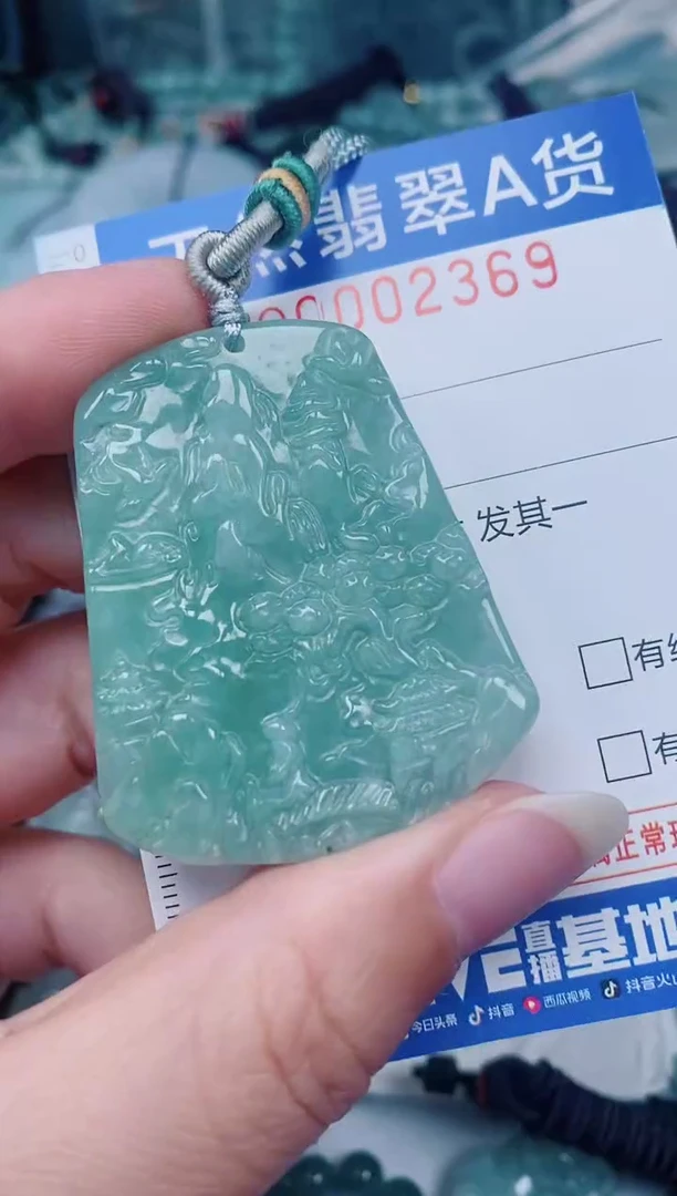 颈饰未镶嵌翡翠00002369