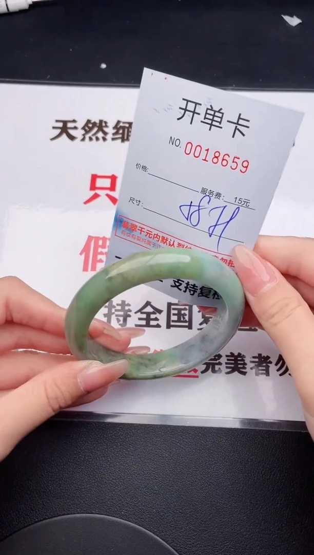 未镶嵌手镯翡翠59