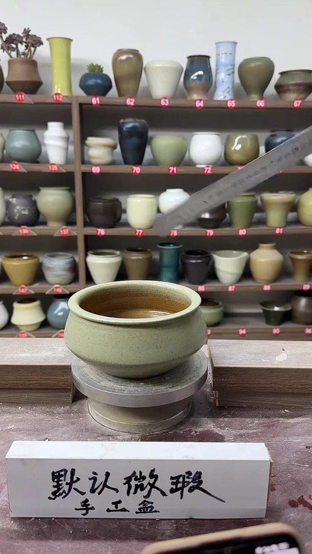 【闪购商品】陶瓷21-高9口14瑕