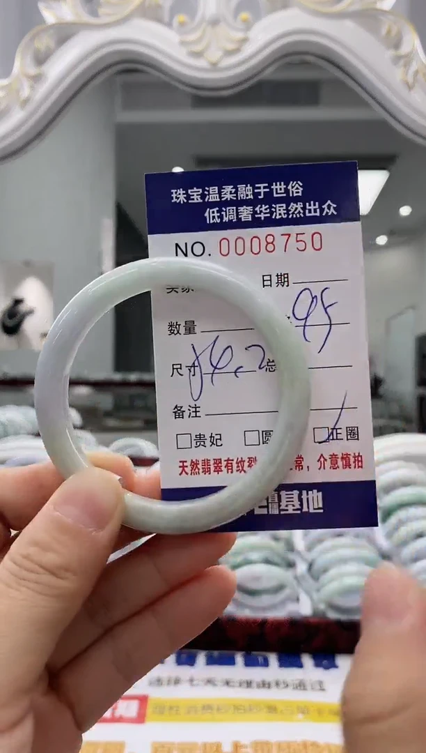 未镶嵌手镯翡翠天然缅甸A货翡翠