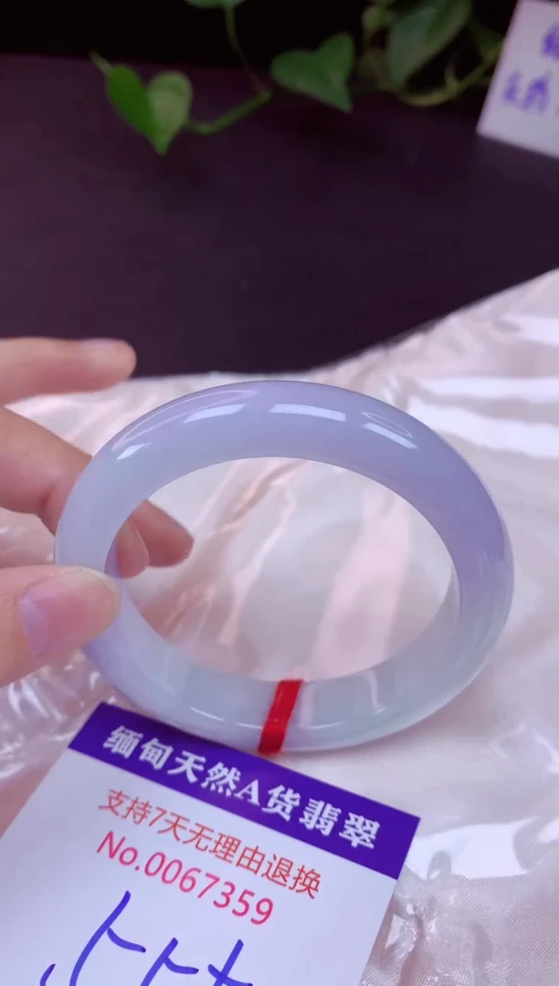 未镶嵌手镯翡翠55（7天无理由退换 ）