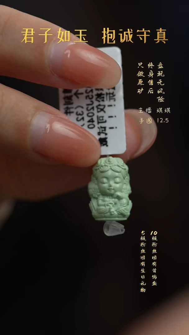 未镶嵌绿松石X31（多样性发一件）配件