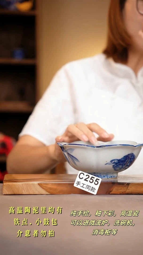 其他C255陶然集器瓷器