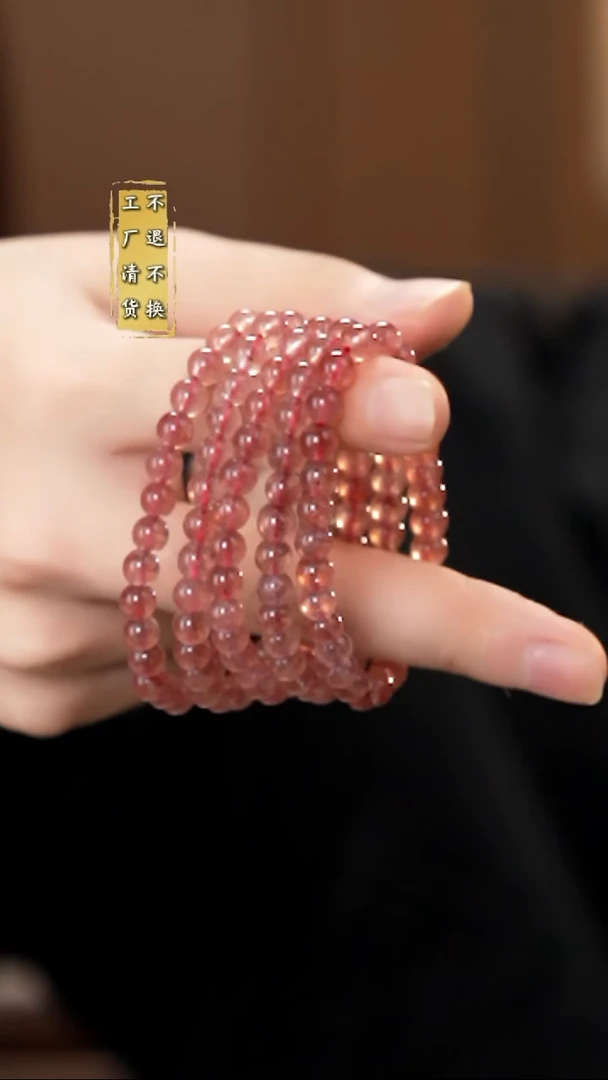 未镶嵌手链水晶草莓晶工厂抛货  假1罚3