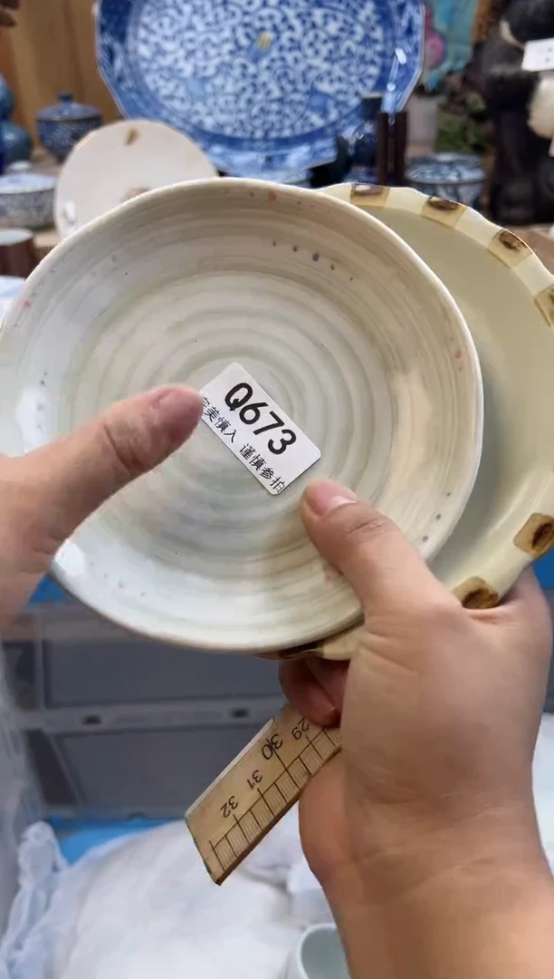 【闪购商品】瓷片673qqqqqqqqqqqq