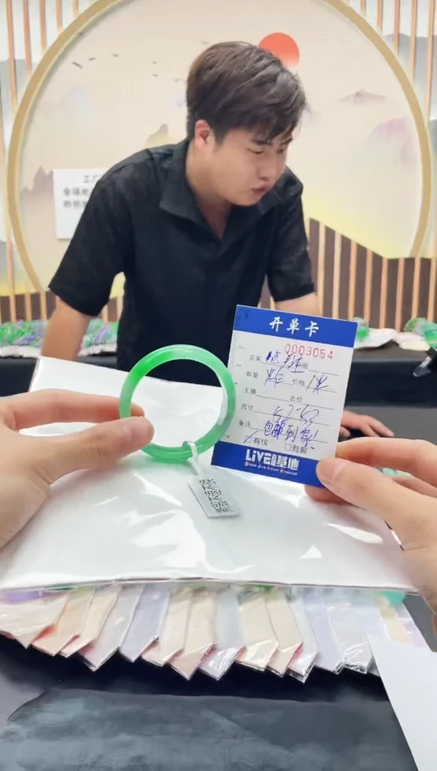 3054闪电购拍哪只发哪只