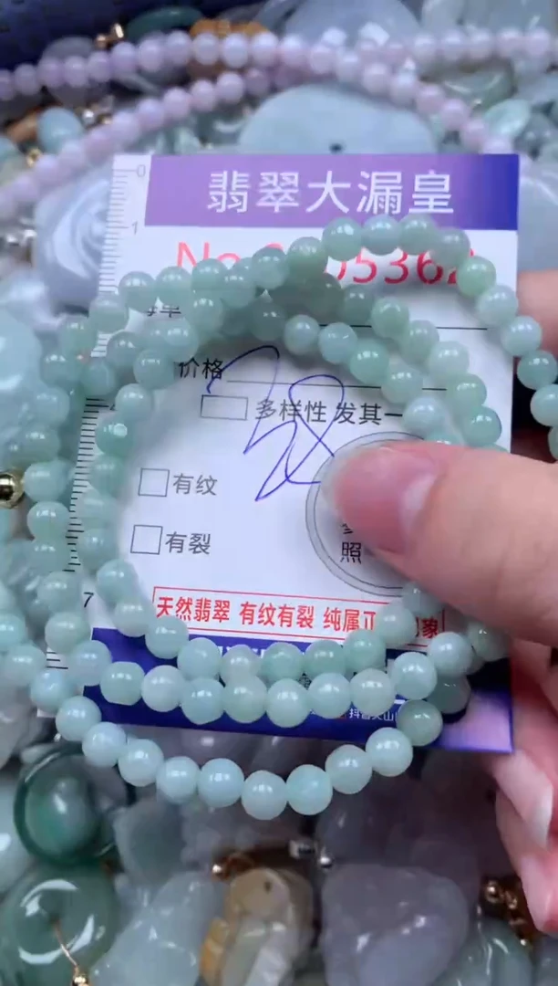 翡翠未镶嵌吊坠(不含链)5362