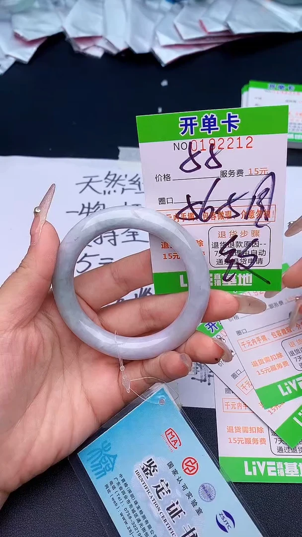 未镶嵌手镯翡翠12天然缅甸A货