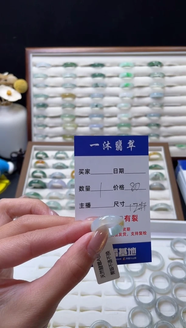 【闪购商品】翡翠戒指未镶嵌翡翠