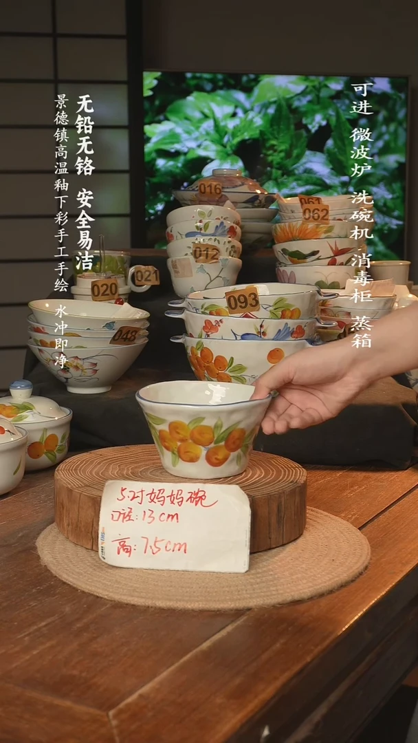 瓷景德镇高温瓷釉下彩手绘陶瓷妈妈