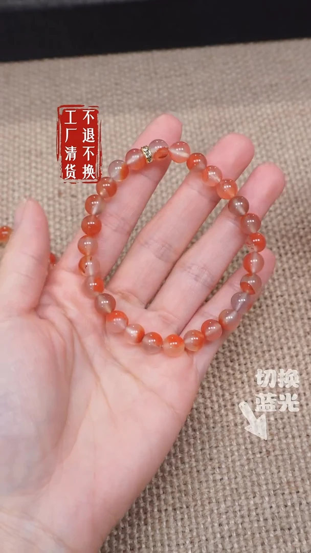 【闪购商品】未镶嵌南红玛瑙手链109天然纹裂/工厂抛货 不退不换