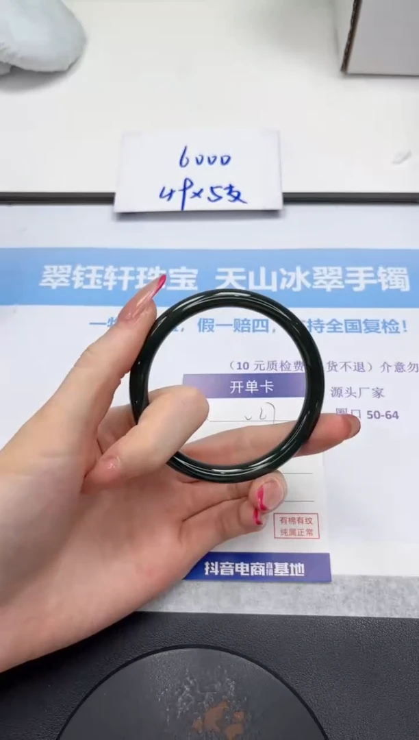 未镶嵌手镯和田玉V67-59.5