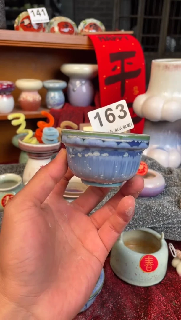 【闪购商品】摆件163小芳直播编号