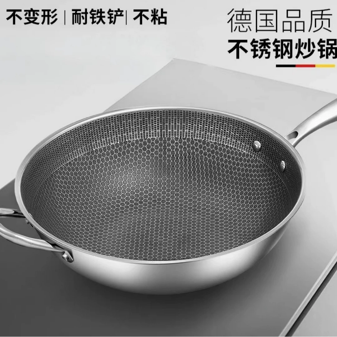 高品质蜂窝炒锅礼品铁锅无涂层炒菜锅具 2MG